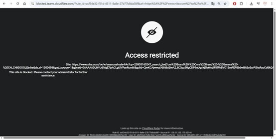 圖片5配置Cloudflare SWG