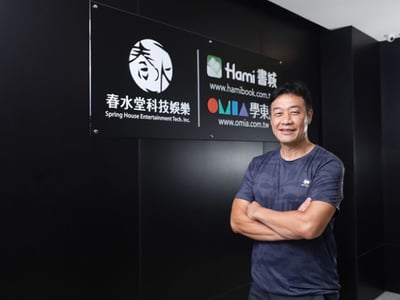 20250828春水堂科技